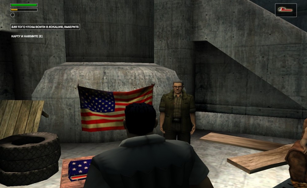 Freedom Fighters
