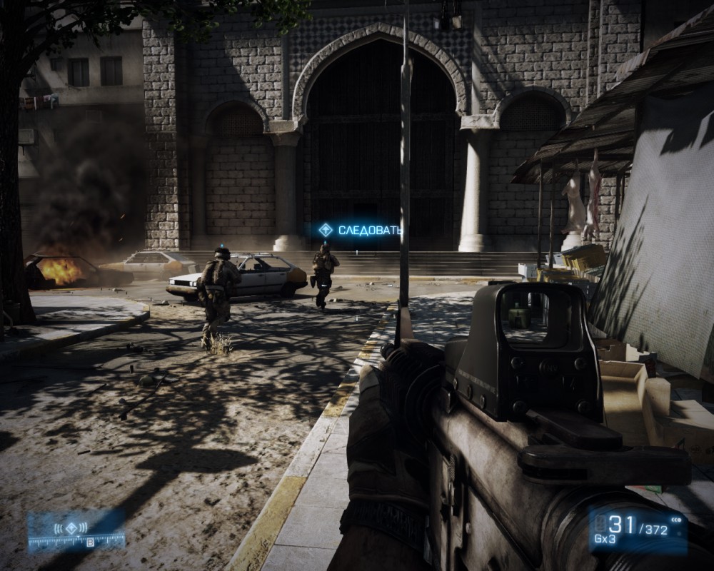 Battlefield 3