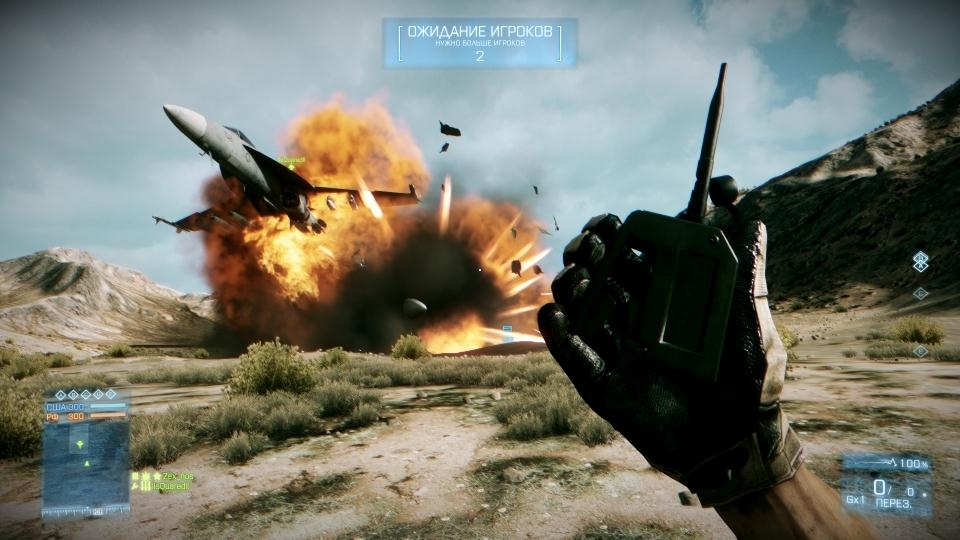 Battlefield 3