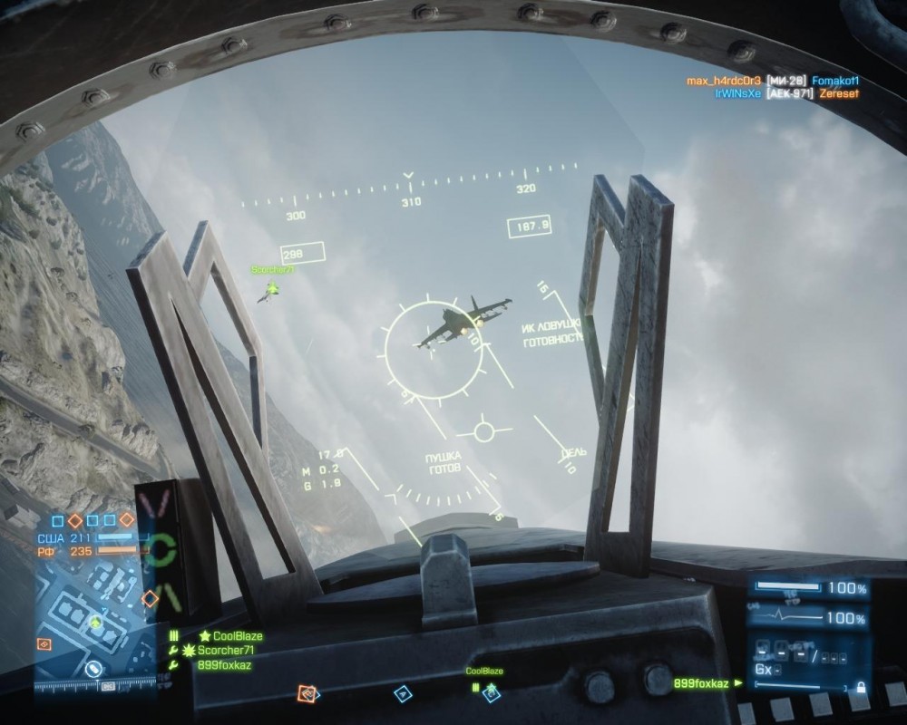 Battlefield 3