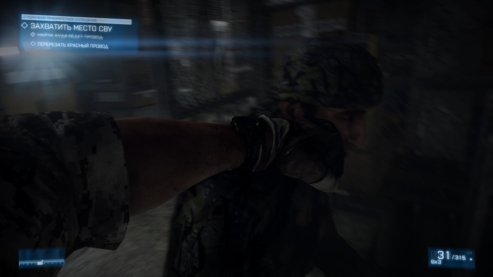 Battlefield 3
