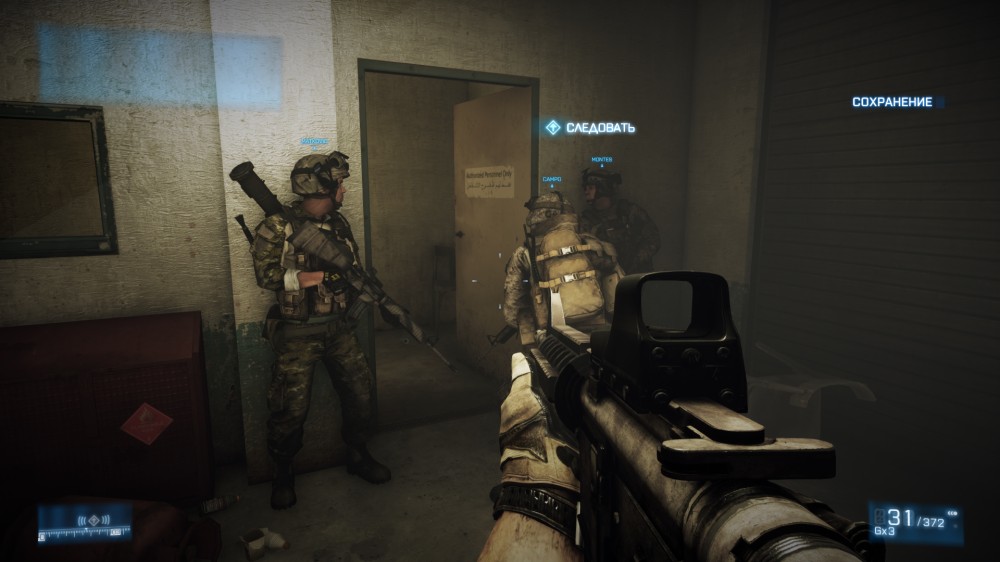 Battlefield 3