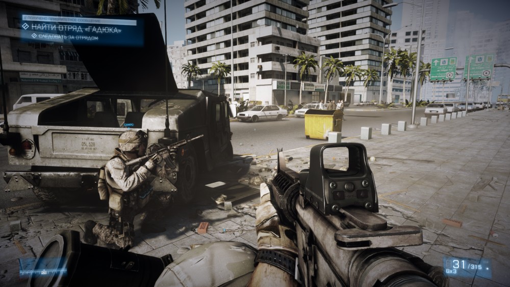 Battlefield 3