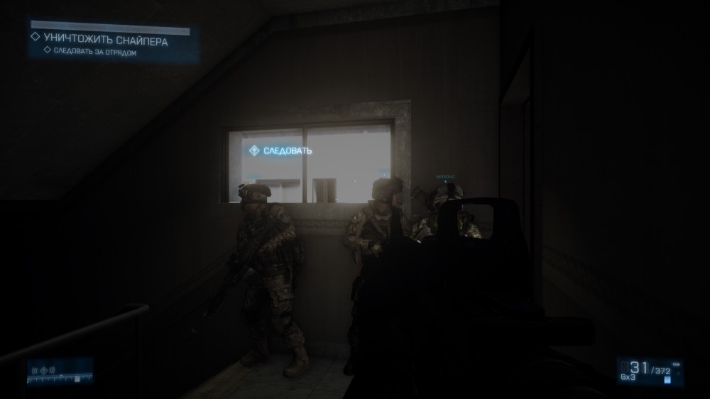 Battlefield 3