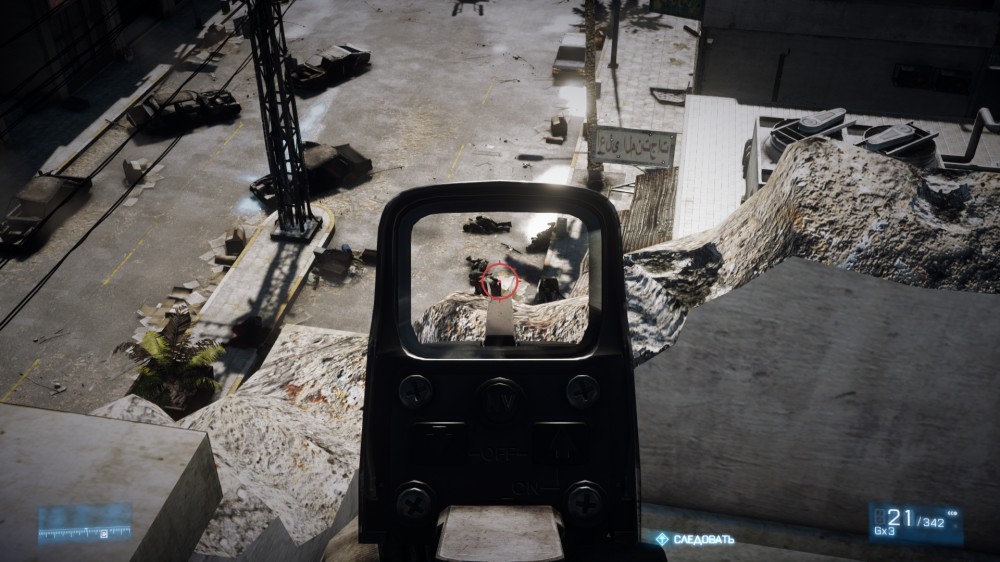 Battlefield 3