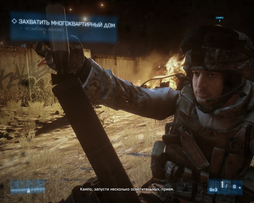 Battlefield 3