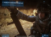 Battlefield 3