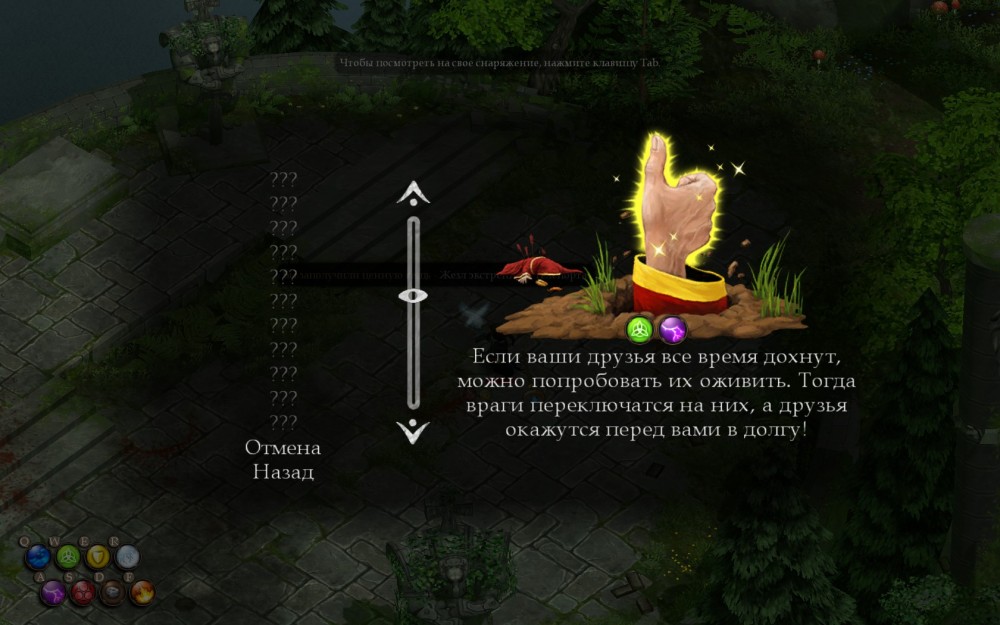 Magicka