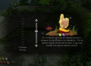 Magicka screenshot
