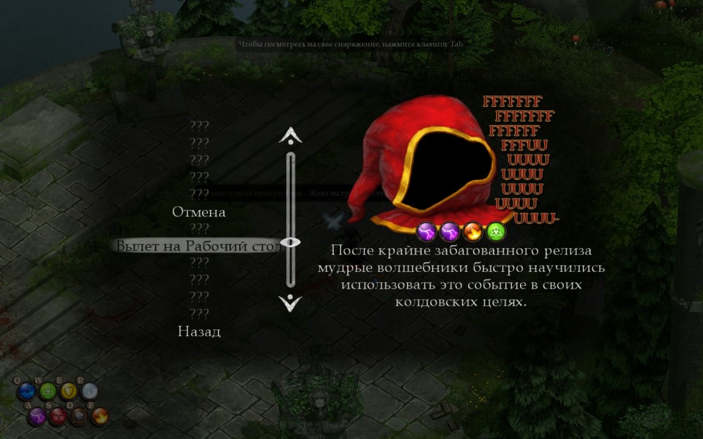 Magicka