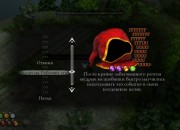Magicka screenshot