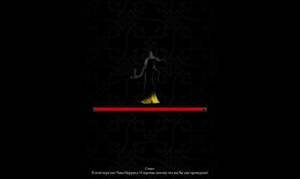 Magicka