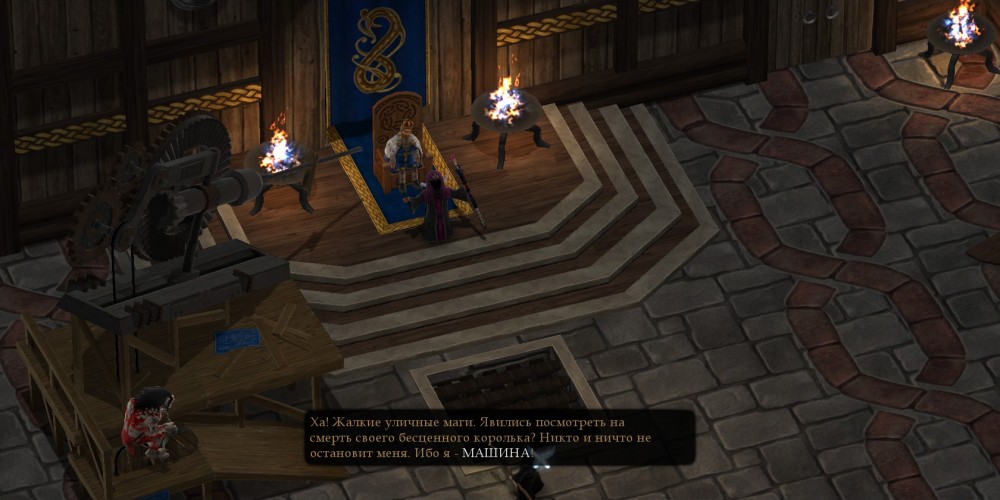 Magicka
