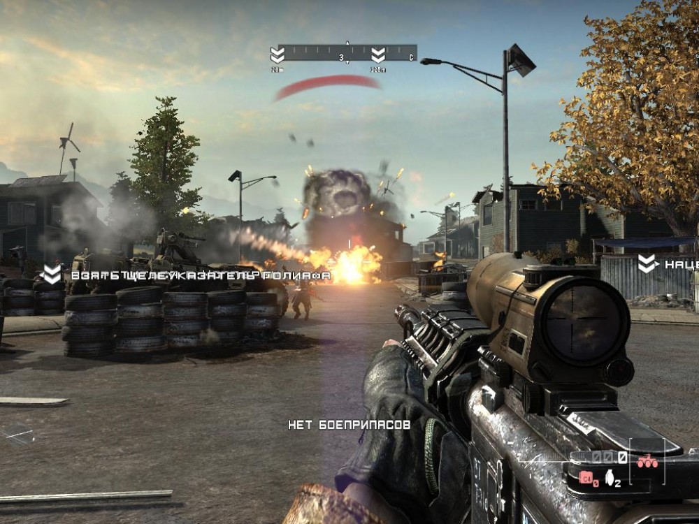 Homefront