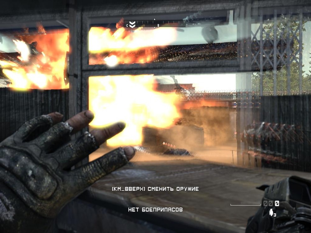 Homefront