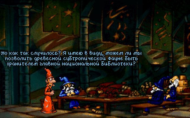 Discworld