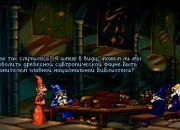 Discworld