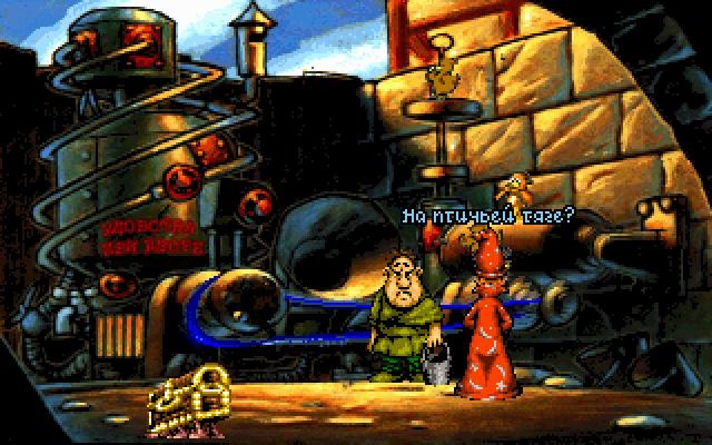Discworld