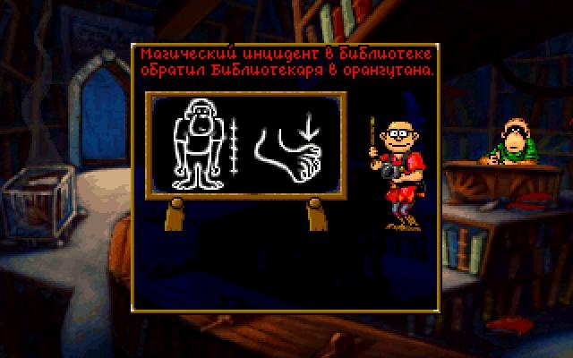 Discworld