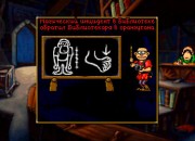 Discworld