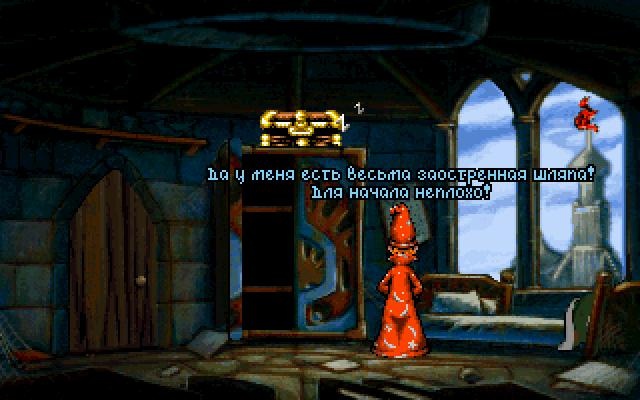 Discworld