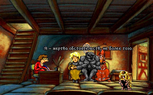 Discworld