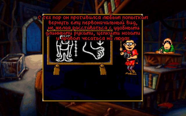 Discworld