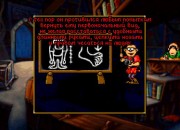Discworld
