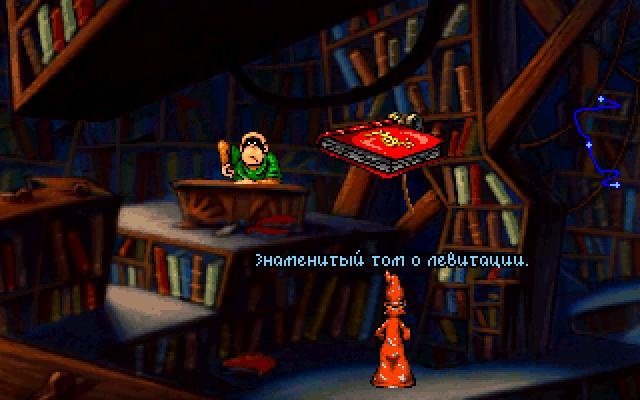 Discworld