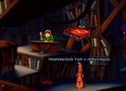 Discworld