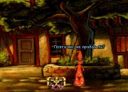 Discworld