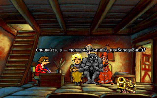 Discworld