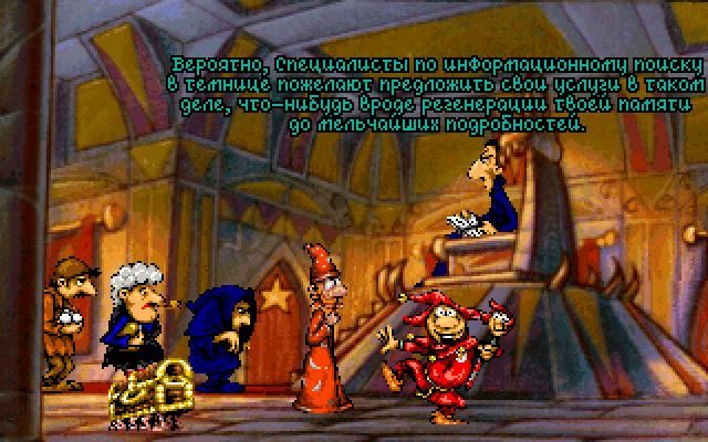Discworld
