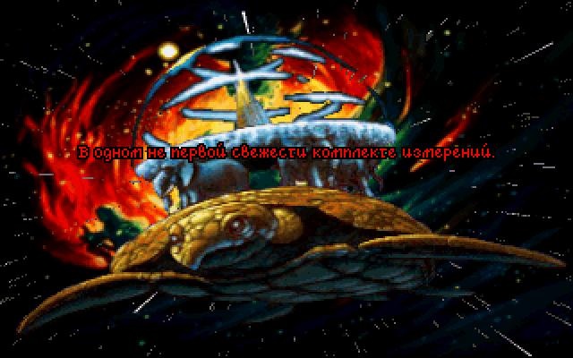 Discworld