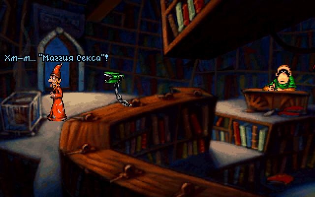 Discworld