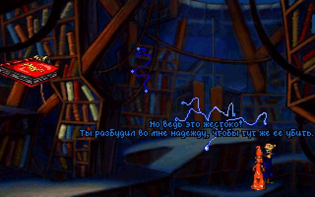 Discworld