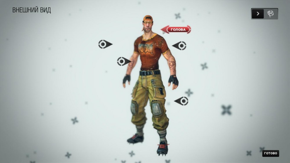 Brink