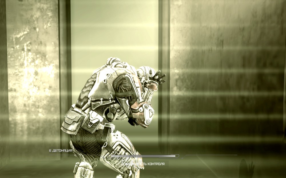 Rage