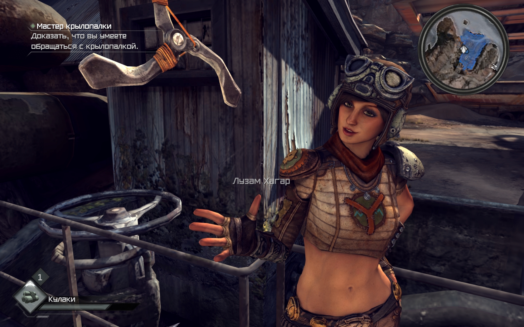 Sarah rage armor fallout 4 фото 63