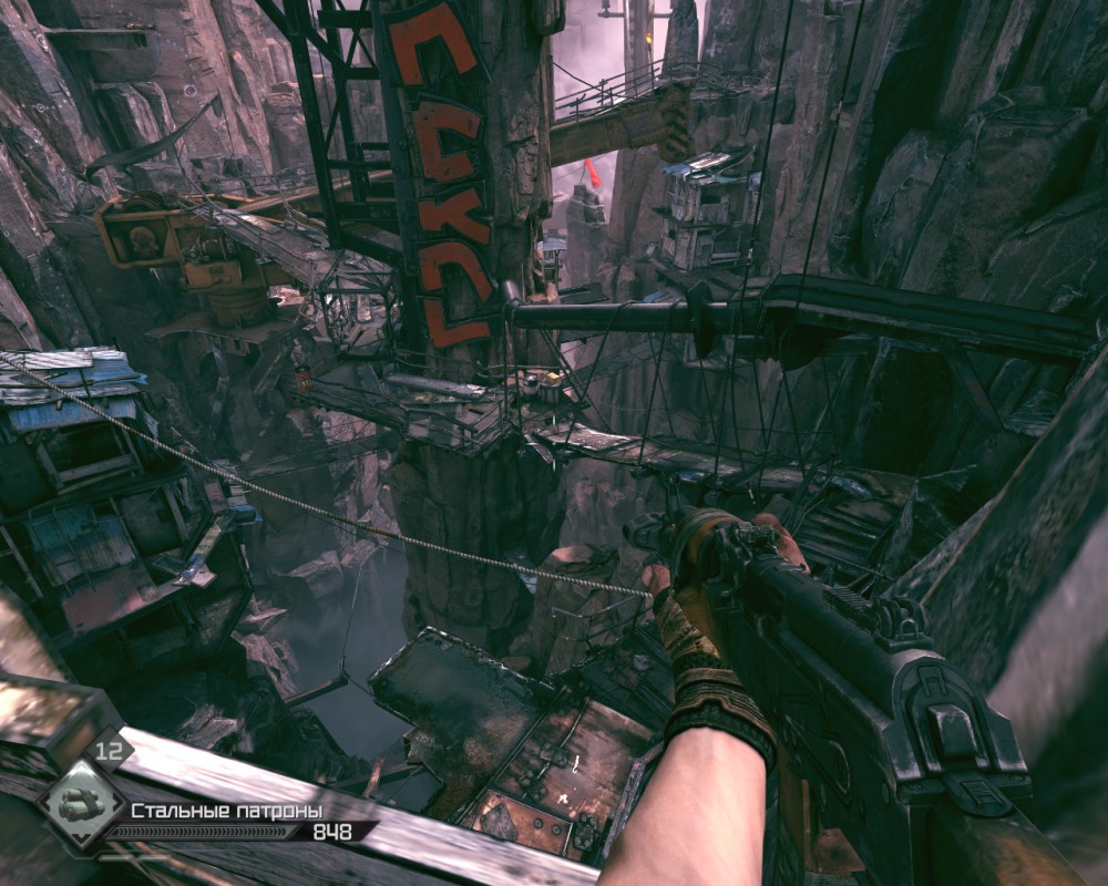 Rage
