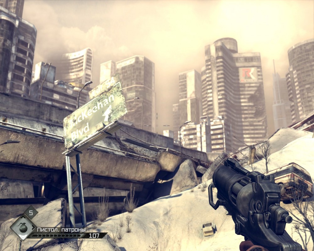 Rage