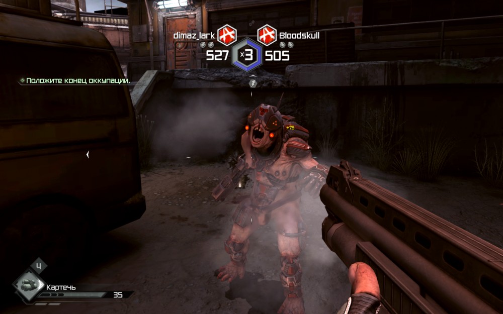 Rage