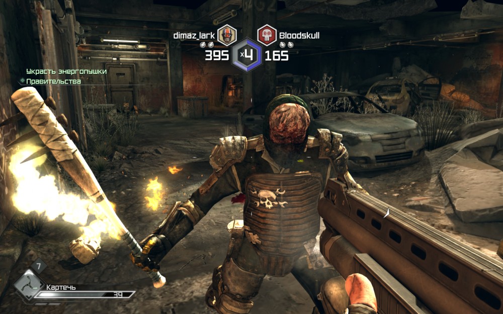 Rage