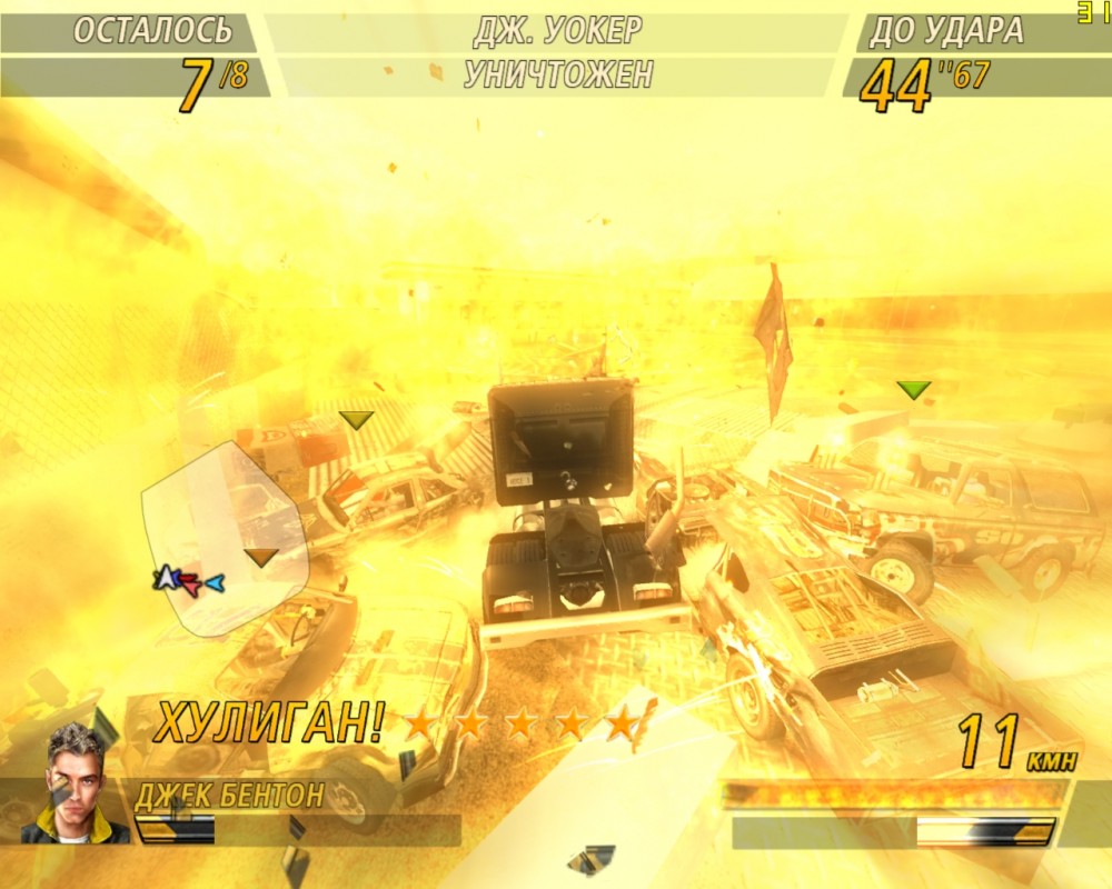 FlatOut 2