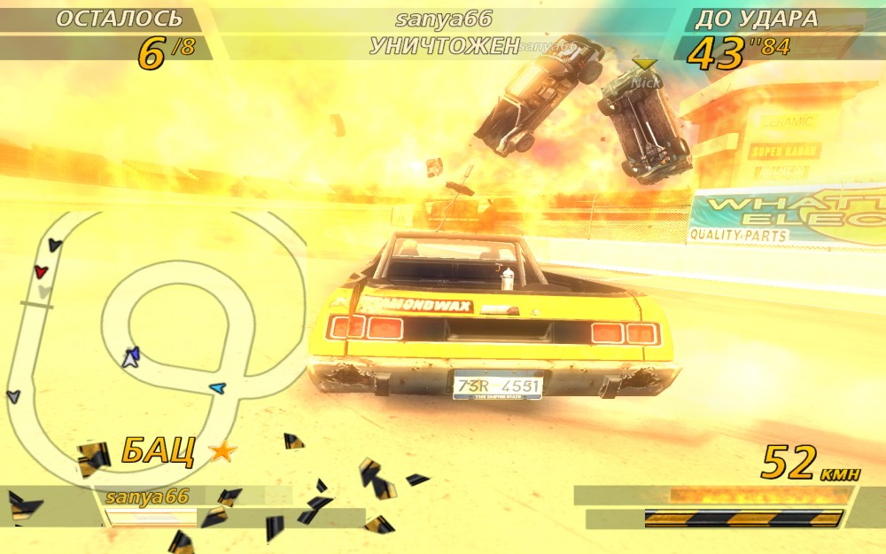 FlatOut 2