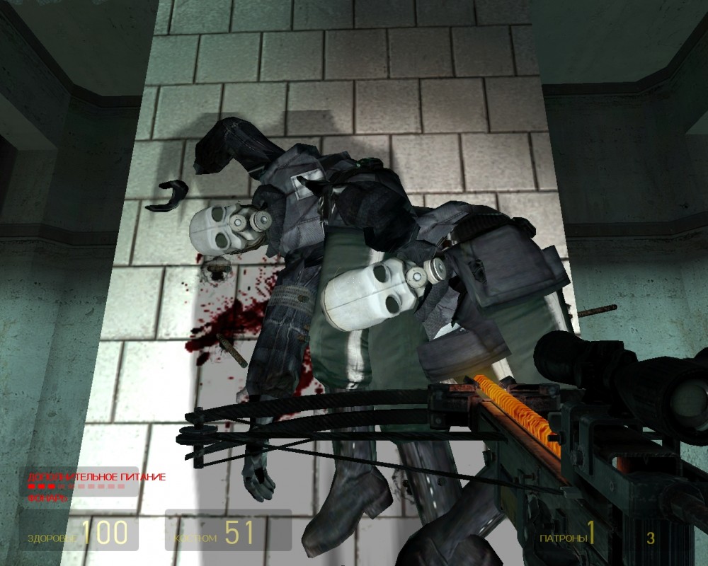 Half-Life 2