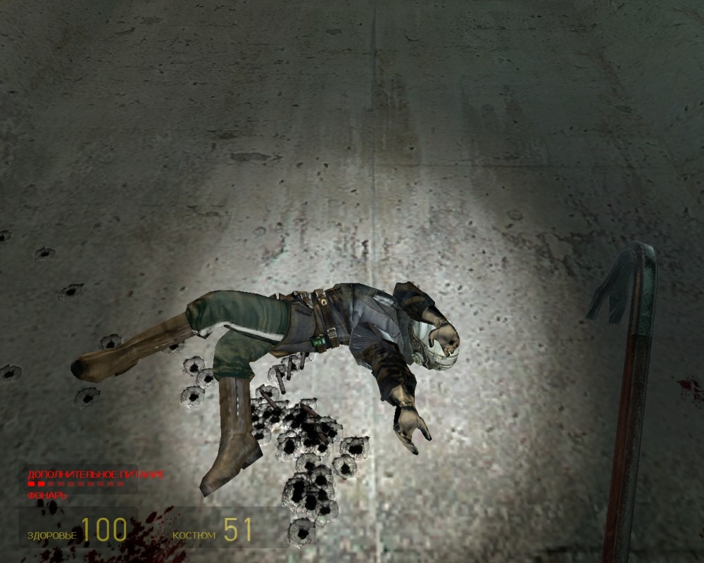 Half-Life 2