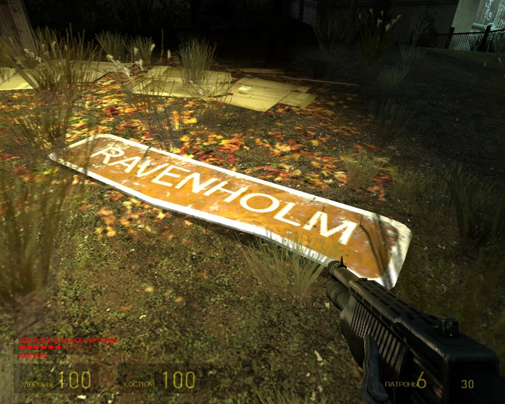 Half-Life 2