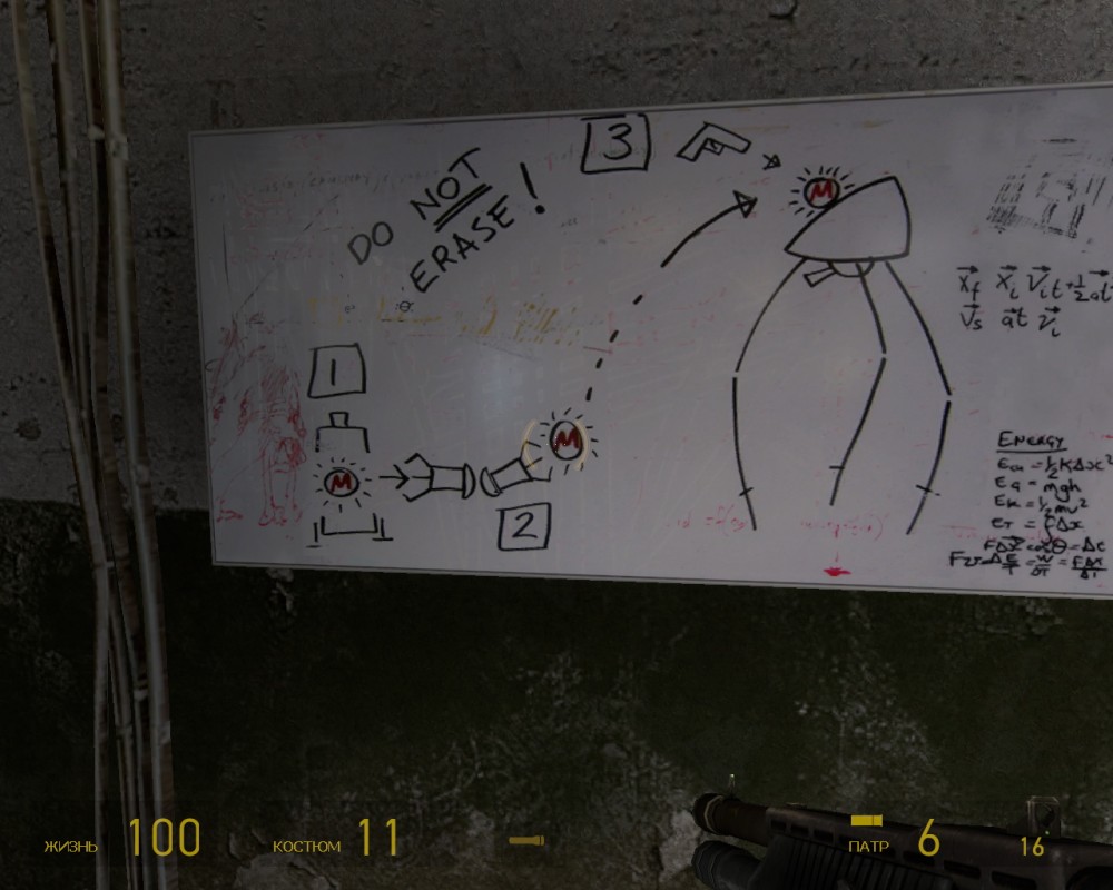 Half-Life 2