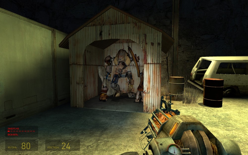 Half-Life 2